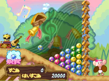 Pastel Muses (JP) screen shot game playing